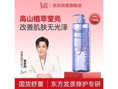 舒蕾烟酰胺美白沐浴露