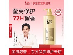 舒蕾芳韵护发素500g仅14.9元