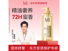 舒蕾500g沐浴露，到手仅14.9元！