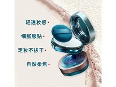 花西子01号空气散粉85元大容量定妆