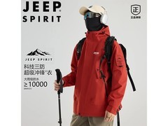 JEEP SPIRIT男士朱雀红冲锋衣低至109元