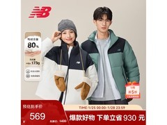 New Balance男款羽绒服低至397元！