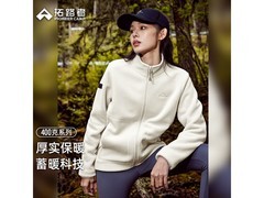 Pioneer Camp摇粒绒外套5折低至139元