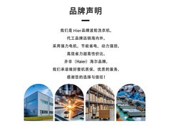 京东特惠！大容量洗烘一体洗衣机498元