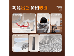 西昊B100Lite人体工学椅低至428元