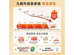 九阳5L可视空气炸锅，到手仅233元