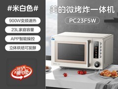 美的微烤炸一体机活动价低至739元