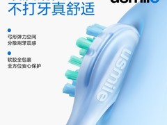 usmile电动牙刷P10直降150，仅159元！