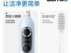 usmile P10PRO电动牙刷169元