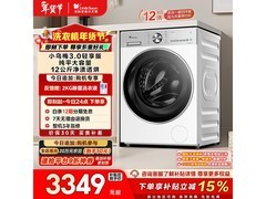 小天鹅小乌梅3.0洗烘一体机