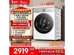 小天鹅小乌梅3.0轻享版洗衣机低价购！