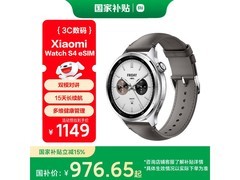 京东小米 Watch S4 ESIM 版，低至 802.4 元