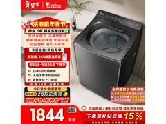 小天鹅水魔方洗衣机10kg直降