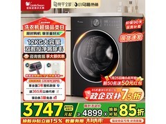 小天鹅小乌梅3.0洗烘一体机