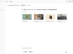 腾讯混元图像3.0发布：80亿参数图生图模型支持多图融合与精准编辑