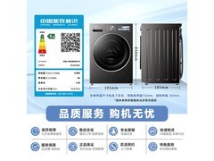 小天鹅小乌梅3.0 SE洗烘一体机