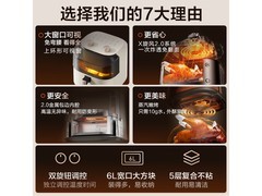 美的大方块空气炸锅KZE6019低至190元