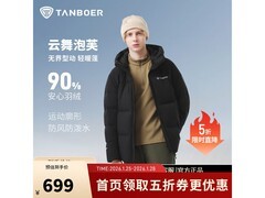 坦博尔泡芙羽绒服男5折