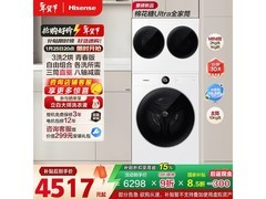 海信棉花糖Ultra洗烘一体机