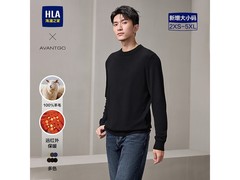 海澜之家澳洲羊毛衫限时抢