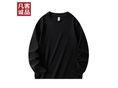 凡客诚品限时1h！3件130减60超划算