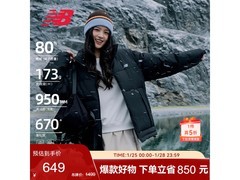 New Balance男款秋冬羽绒服直降