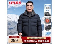 鸭鸭羽绒服冬季新款限时五折