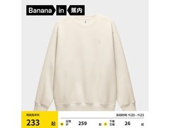 蕉内503Relax卫衣京东1件5折低至129元