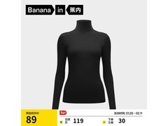 蕉内热皮301打底五折