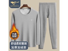 七匹狼男士保暖内衣套装领券5折仅59.5元