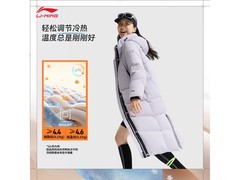 李宁女羽绒服AYMU242直降60%