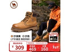 骆驼P15W379009登山靴直降一半