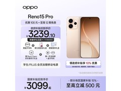 OPPO Reno15 Pro手机京东特惠低至2325.62