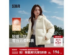 森马90绒防风防泼水羽绒服