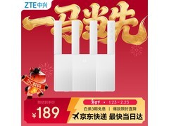 中兴巡天BE3600Pro青云版WiFi7路由器