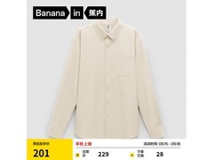 蕉内男士长袖衬衣满1元5折仅114元