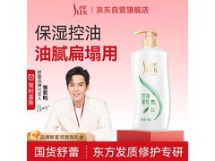 舒蕾绿茶籽控油去屑洗发露