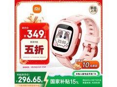 小米7A 4G粉色米兔电话手表低至158元