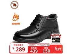 骆驼40码男士加绒短靴低至144元