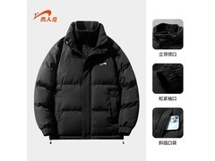 贵人鸟户外防风棉服4小时限时5折抢！