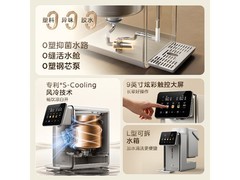 美的小魔方Pro电热水瓶直降710元