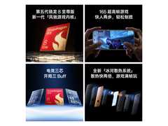 一加15 5G手机限时钜惠