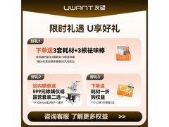 UWANT DX200洗地机直降347元