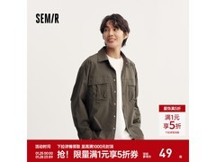 森马军绿工装衬衫48.51元