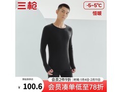 三枪纯棉加厚保暖内衣套装京东五折