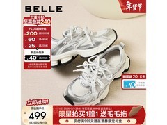 百丽2026春女款蒸汽波老爹鞋立减疯抢！