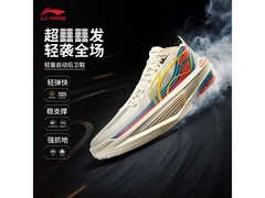 李宁超轻2025男款篮球鞋低至221元