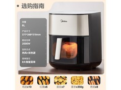 美的小炎烤蒸烤一体机265元