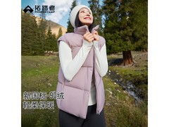 Pioneer Camp鸭绒马甲5折低至249元