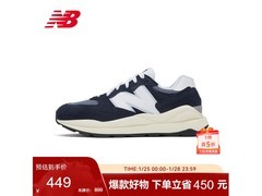 New Balance 5740藏青色鞋直降360元